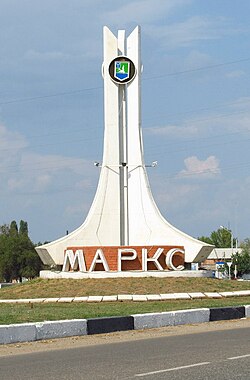 A stele at the entrance to Marks