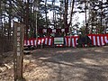 深田記念公園と深田祭