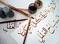 The instruments and work of a student calligrapher.