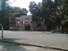 PoianaMarePrimaria.jpg