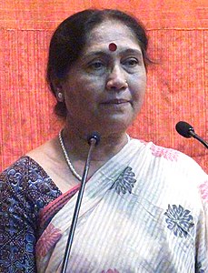 Usha Upadhyay