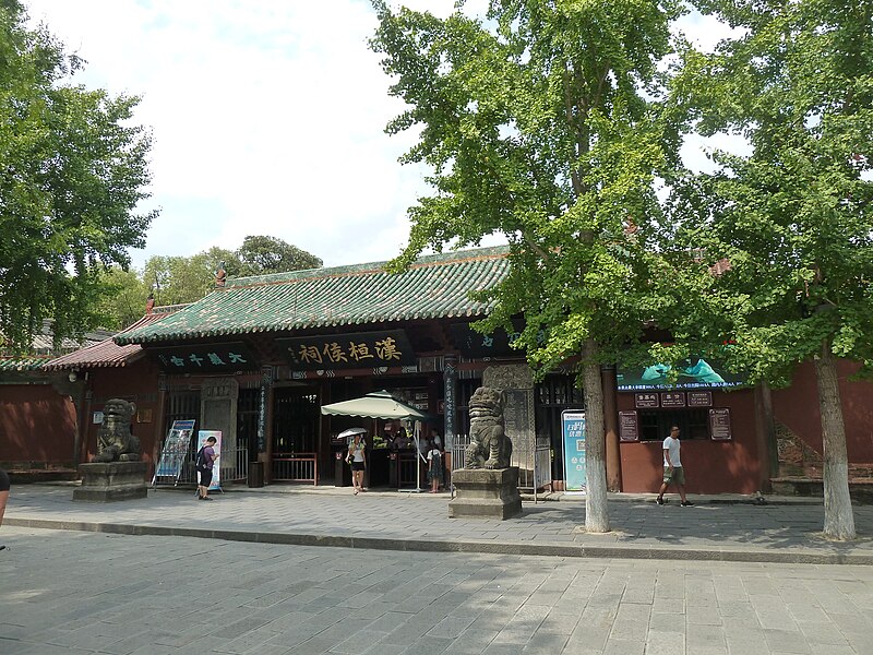 File:Langzhong Zhangfei Temple (1).jpg