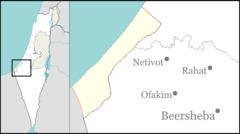 Karni border crossing attack is located in Northwest Negev region of Israel