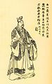 Liu Shan (207-271)