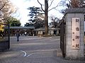 Puerta de entrada a Shinjuku Gyoen