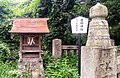 鹿嶋神社