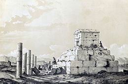 Դամբարանի նկար, 1840