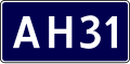 File:AH31-RUS.svg