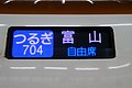 2020年1月19日 (日) 10:08時点における版のサムネイル