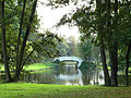 Stadtparkweiher mit Bogenbrücke