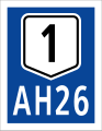 osmwiki:File:AH26 (N1) sign.svg