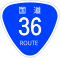 2009年9月3日 (木) 14:53時点における版のサムネイル