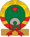 Escudo de Benín (1975-1990)