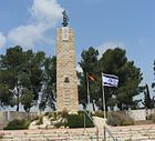 Memorial for the fallen soldiers of the Israeli Engineering Corp