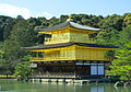 Kinkaku-ji, "Paviliun Emas"