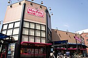 マックスバリュエクスプレス千躰店（大阪府大阪市）