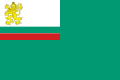 Bulgaria (Coast Guard)