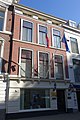 Anna Paulownastraat 11, ambassade van Slovenië