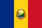 Bandiera della Romania