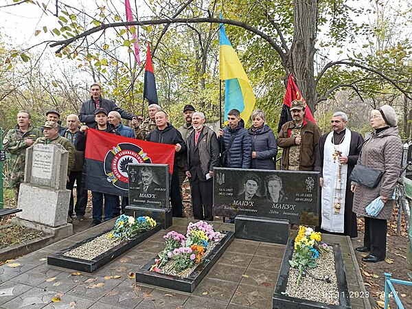 Урочисте покладання квітів до могили героя, вшанування 55-річниці протестного самоспалення Василя Макуха 05.11.2023