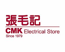 CMK Electrical Store logo.jpg