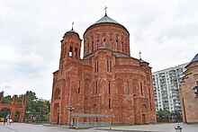 Armena katedralo de Moskvo