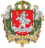 Escudo de וילנא Vilna