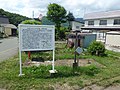 本願寺街道 案内板