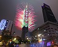 2020年1月1日