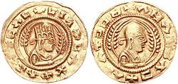 Aksum or Axum Aksumite currency depicting King Endubis