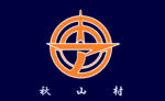 Akiyama