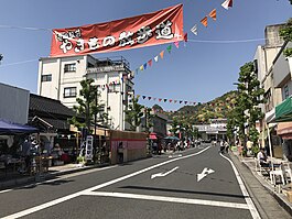 View of Arita station