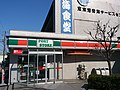 サンクス ポートストア青海店（ローソンに転換済）