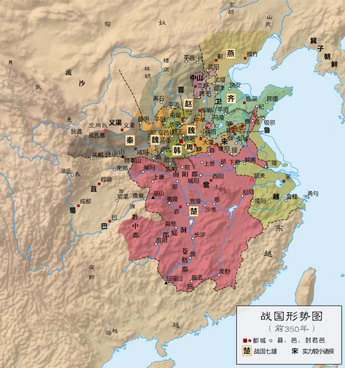 公元前350年战国形势图，越國兼有吳故地，與齊國、楚國兩大強國接壤