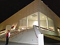 Montagne Center, home of Cardinals Basketball