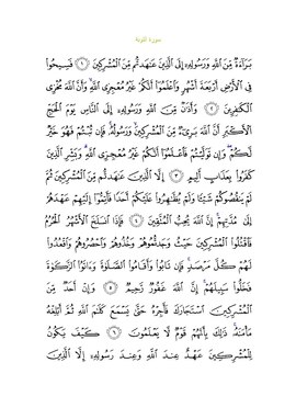 Arabic text