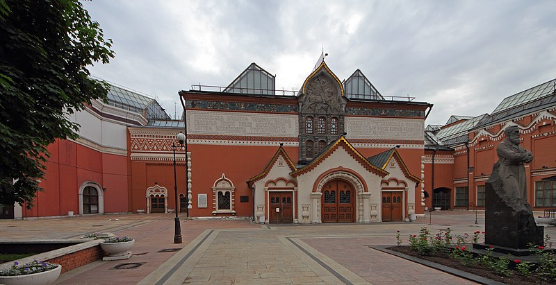 File:Moscow 05-2012 TretyakovGallery.jpg