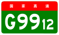 2022年7月13日 (三) 10:02版本的缩略图