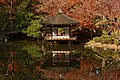 Wakayama Castle Nishinomaru Garden, Wakayama