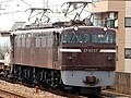 EF65-57(茶色塗装) [GFDL/CC]