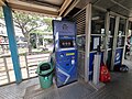 Mesin tiket otomatis (vending machine)