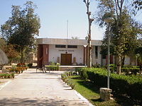 View of entrance to the Bahawalpur Museum