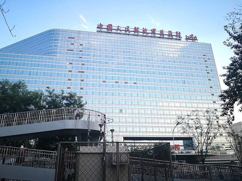 File:中国人民解放军总医院大楼.jpg