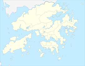 Kwun Yam Shan, Hong Kong is located in Hong Kong