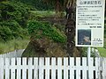 JR肥薩線の真幸駅に展示されている巨岩