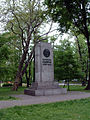 Polski: Pomnik Fr. Chopina Deutsch: Chopin-Denkmal Français : le Monument de Chopin