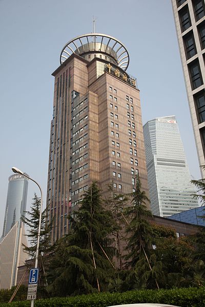 File:Shanghai - panoramio (16).jpg