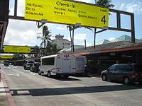 Terminal des départs à HNL.