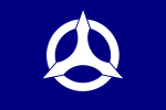 Ōi (1959–2006)