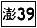 2020年6月25日 (四) 03:18版本的缩略图